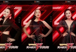 “乘風破浪的姐姐”都戴什么手表？