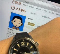 眼前一亮是我想要的 積家北宸日歷很不錯 