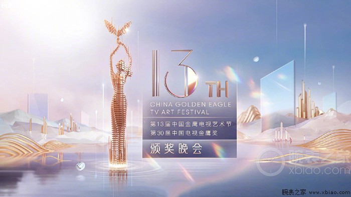 高楼大厦：宋茜：做为第30届中国电视金鹰奖金鹰女神的我也很爱表