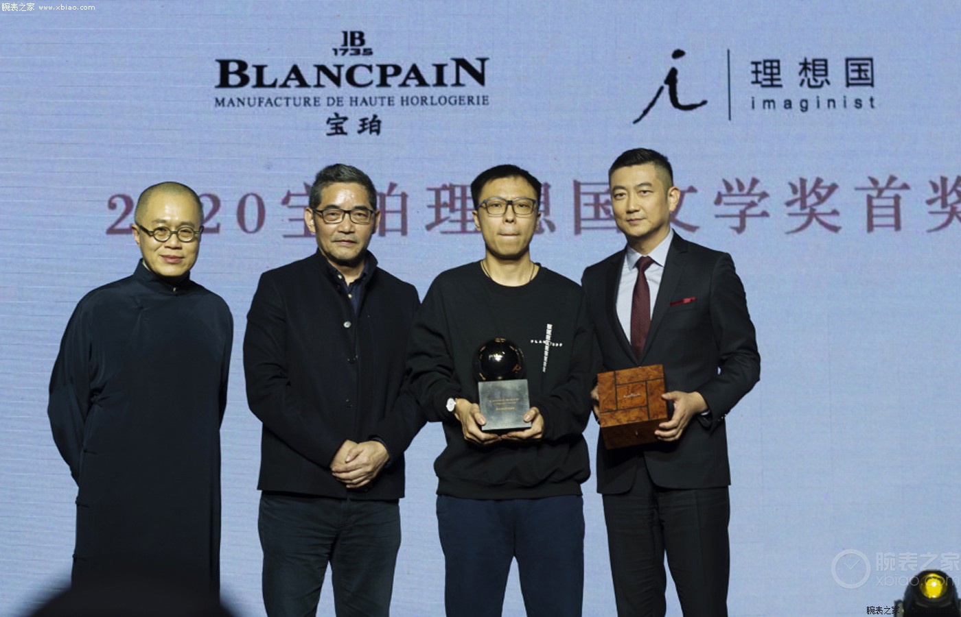 第三届宝珀理想国文学奖颁奖典礼在北京举行，双雪涛以作品《猎人》摘得首奖