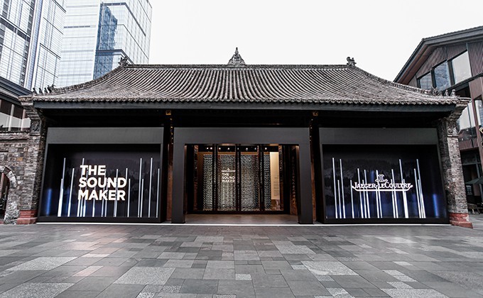 积家成都展览开放啦!来看看都有什么吧