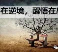 職場失意的時候   聽聽浪琴名匠指針的聲音