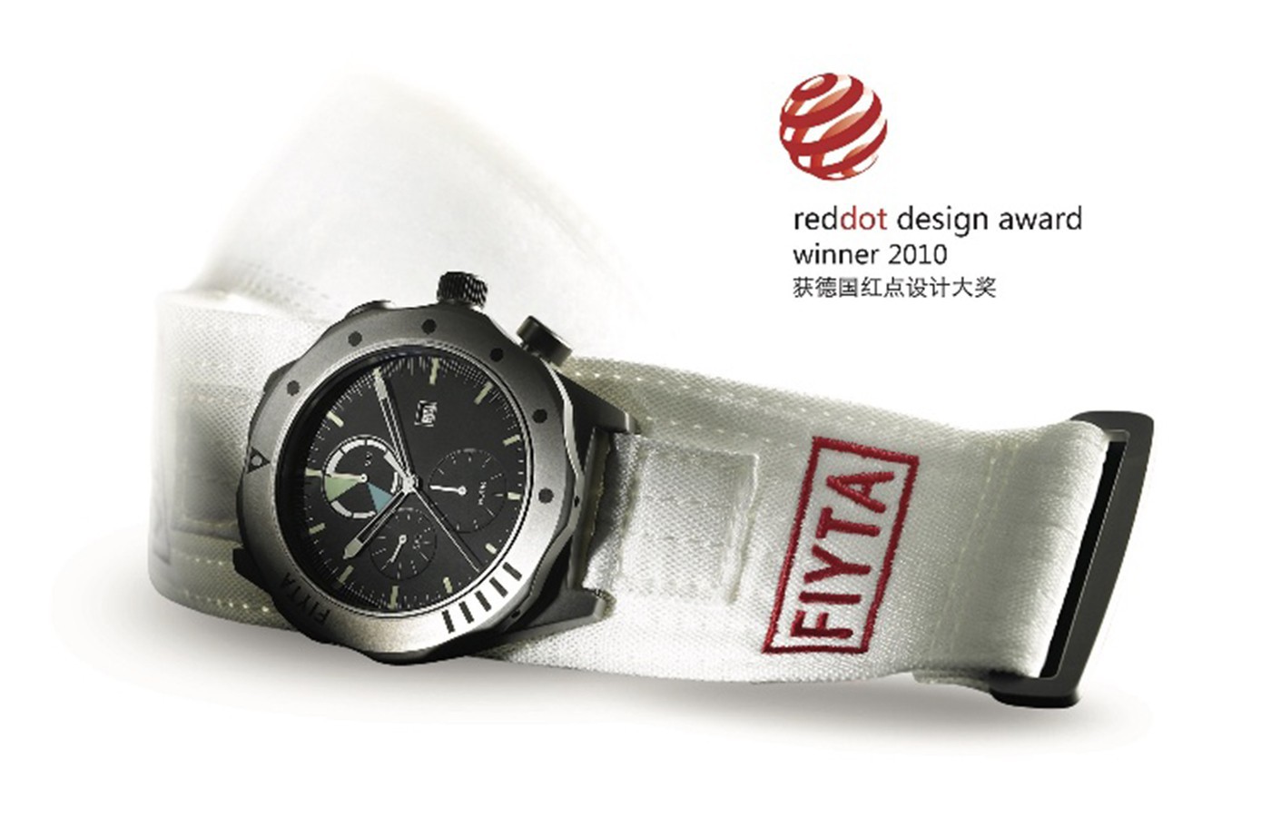 致敬中国航天 品鉴飞亚达表航天系列复刻款腕表
