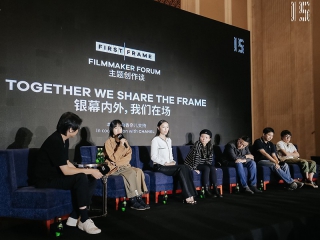 香奈兒攜手FIRST青年電影展 共同呈現官方特別策展“第一幀” ( FIRST FRAME )