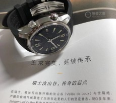 不僅很斯文也可很運動  積家北宸妙不可言