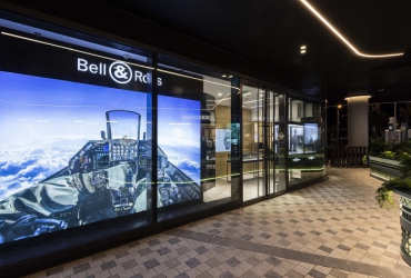 Bell & Ross柏莱士 上海前滩专卖店盛大启幕