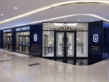 海瑞溫斯頓北京國貿商城品牌專門店盛大啟幕