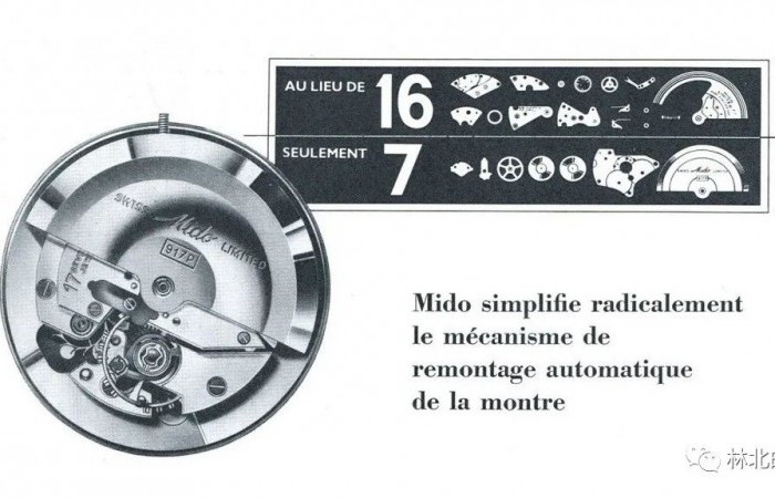 機芯 | 美度917P機芯的歷史與介紹