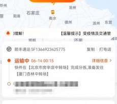 畢業送自己的禮物  美度貝倫賽麗超薄