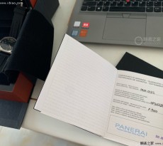 護橋設計深得我心  拿下沛納海廬米諾黑盤