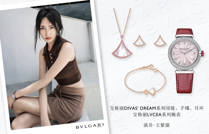 群星演繹BVLGARI寶格麗七夕愛樂之禮，浪漫開啟，聆聽怦然心動