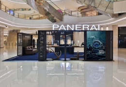 沛納海重慶萬象城2022全新腕表展盛大開啟