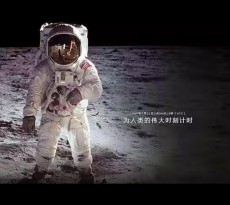 欧米茄超霸专业月球表  阿波罗计划人类荣光