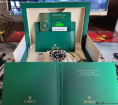 捉“鬼”成功財運亨通  勞力士潛航者型黑盤