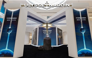 『時空無界，探索不止』 Ulysse Nardin雅典表于北京國貿開啟2022新品巡展
