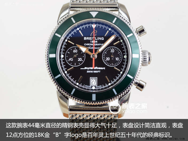 表盘设计简洁直观,表盘12点方位的18k金"b"字logo是百年灵上世纪五十
