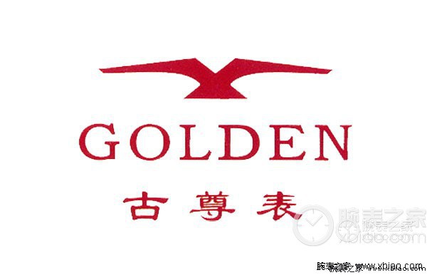 golgen古尊手表 golgen古尊品牌介绍|腕表之家触屏版