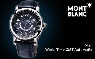 万宝龙明星系列自动上链世界时间GMT腕表介绍