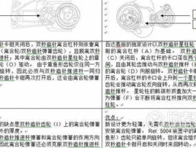 百达翡丽Ref.5204万年历双秒追针计时腕表完美演绎卓越制表技术