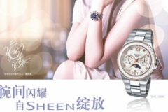 腕间闪耀 自SHEEN绽放——SHEEN全国促销