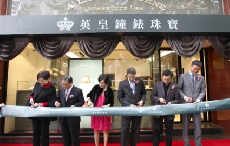朗格上海南京西路专卖店隆重开幕