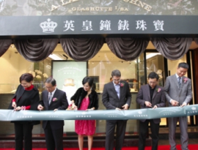 朗格上海南京西路专卖店隆重开幕