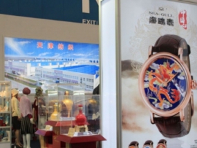 直击第十九届津洽会海鸥手表展示国际手表顶尖技术