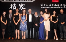 积家作为第15届上海国际电影节合作伙伴