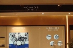 NOMOS正式进入中国市场