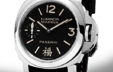 沛纳海Luminor Marina中国“福”腕表