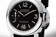 沛纳海Luminor Marina中国“福”腕表