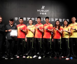 王者之表 宇舶表為中國羽毛球冠軍之隊慶功