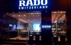 雷达表在香港弥敦道开设新旗舰店