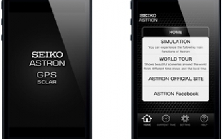 Seiko Astron GPS卫星定位太阳电能腕表 手机应用iPhone版震撼上线！