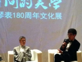 华少携手林志玲演绎浪琴180年优雅（11月5日官网动态）