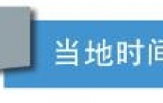 天梭导航者3000腕表时间、日期的设置方法