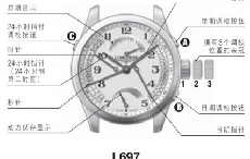 浪琴 L697、L698和L707自动上弦腕表设置方法