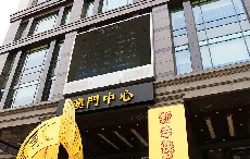 百年灵北京冠亚名表城澳门中心店开幕