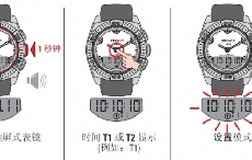 天梭竞智手表时间和日期调校方法