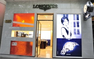 将优雅进行到底 上海浪琴淮海中路直营店精彩分享