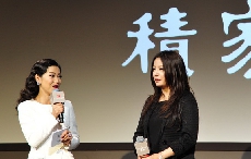 积家携手第16届上海电影节共同呈现180周年荣耀历史