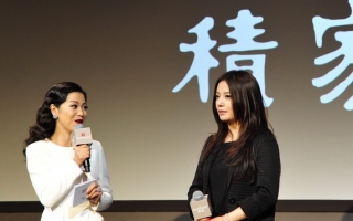 积家携手第16届上海电影节共同呈现180周年荣耀历史
