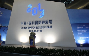 深圳国际钟表展凸显瓶颈 亮点引领中国钟表方向