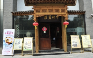 重磅出击 海鸥表粉丝“奇翼”悦享会现场报道