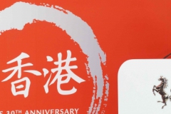 宇舶表携手法拉利共庆进驻香港市场30周年推出独家限量腕表