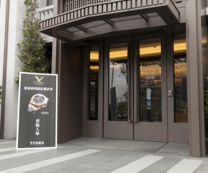 世界高级品CLUB 爱彼经典表款鉴赏会