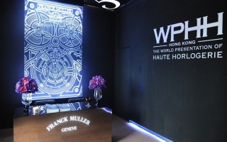 FRANCK MULLER香港首届WPHH高级钟表展