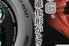 《海贼王》×卡西欧G-SHOCK！限定3000组手表登场