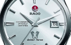 瑞士名牌 RADO 雷达表皓星系列限量版腕表发布