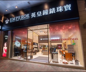 瑞士腕表帕瑪強尼 香港中環店中店開幕